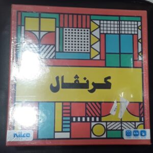كرنفال
