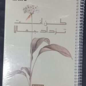 كشكول هارد كفر 145 ورقة 4مادة حجم كبير