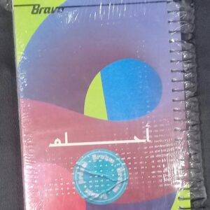 كشكول هارد كفر 186 ورقة 5 مادة حجم وسط