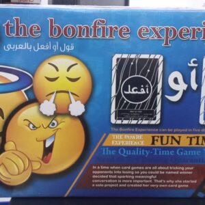 لعبة قول أو أفعل