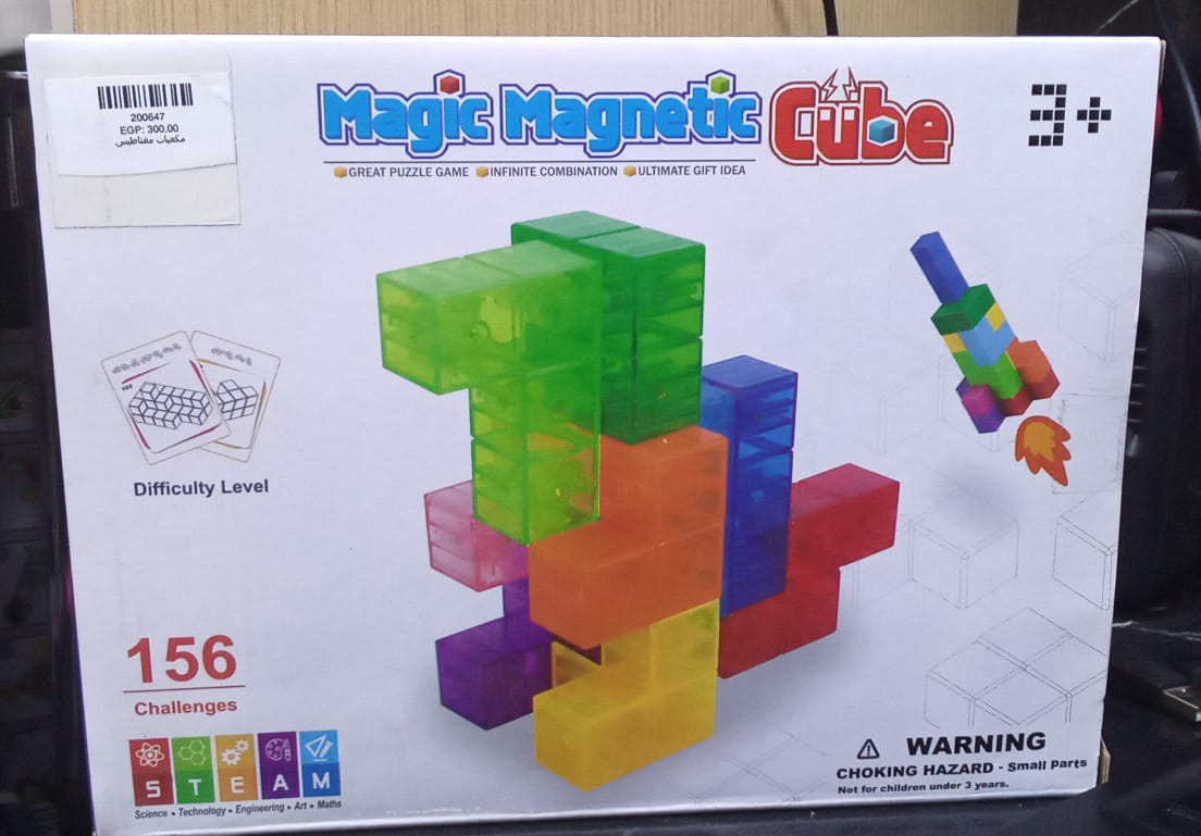 مكعبات مغناطيس
