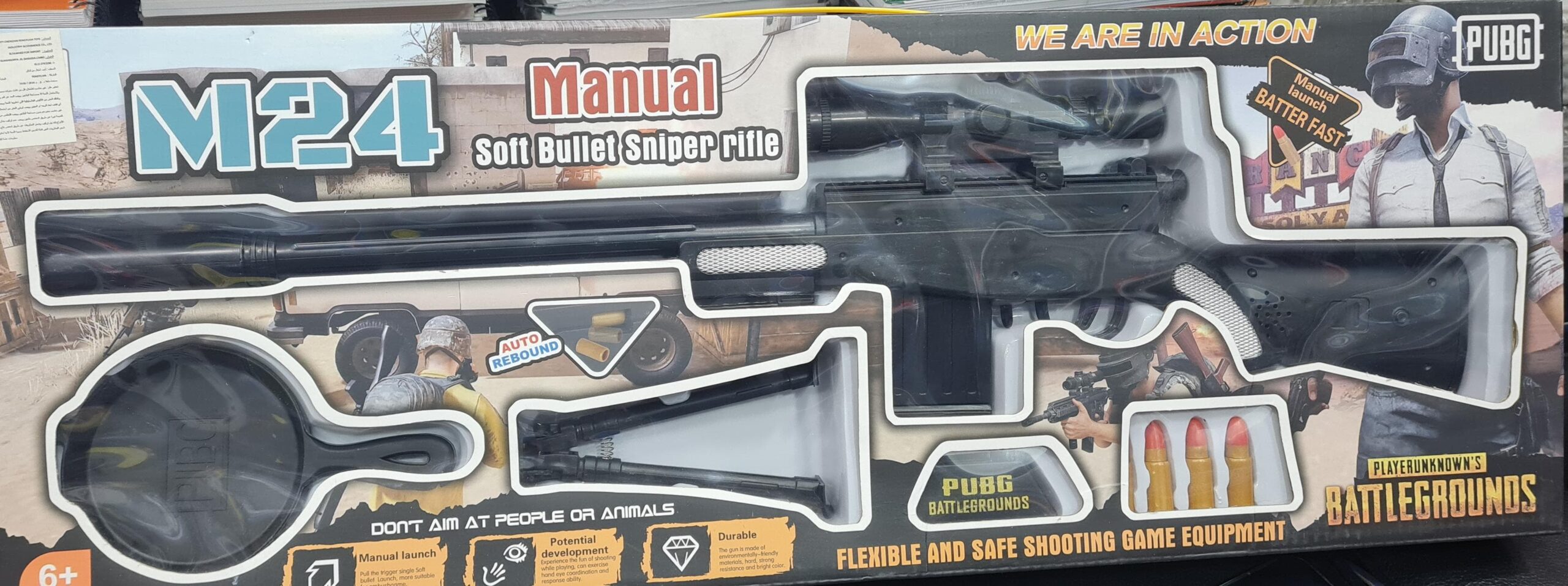 بندقية ببجى M24