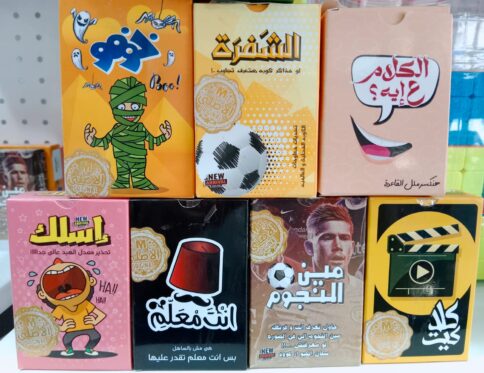 ألعاب ورقية متنوعة