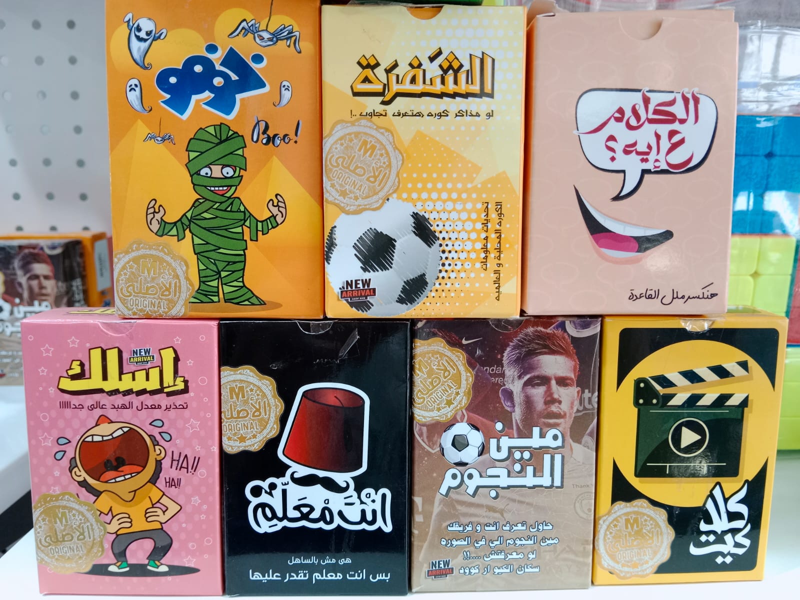 ألعاب ورقية متنوعة