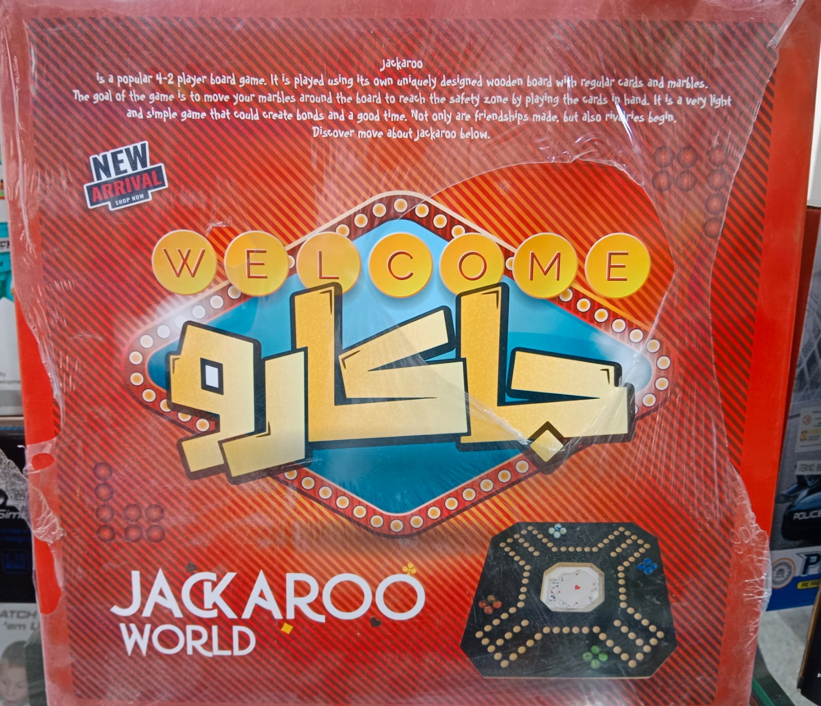 لعبة كروت جكارو