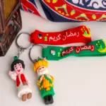 ميدالية اشخاص رمضانية