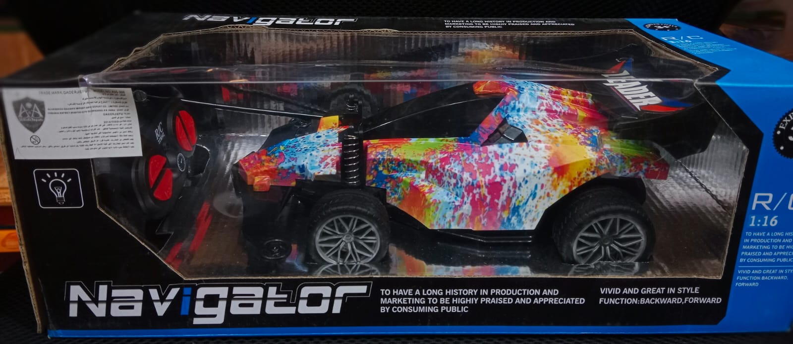 عربية جرافتى سينسور بدال بريموت