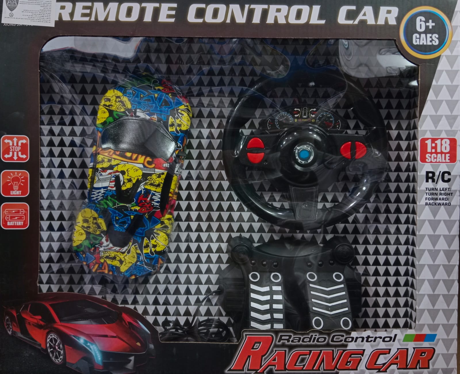 عربية ريسنج بريموت دريكسيون