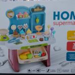 مطبخ صوت و نور