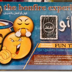 لعبة قول أو أفعل - Fun way