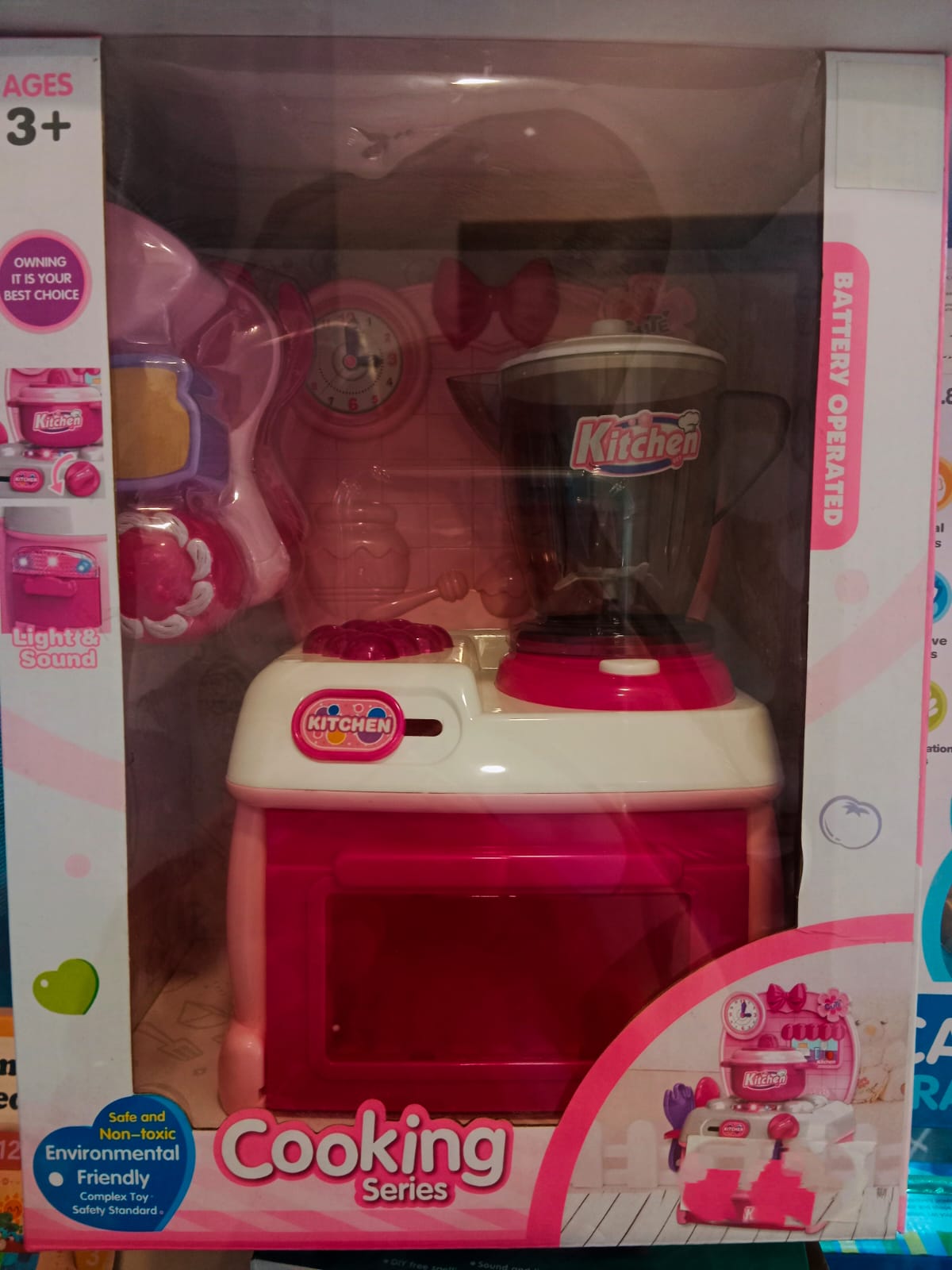 مطبخ بوتاجاز + خلاط