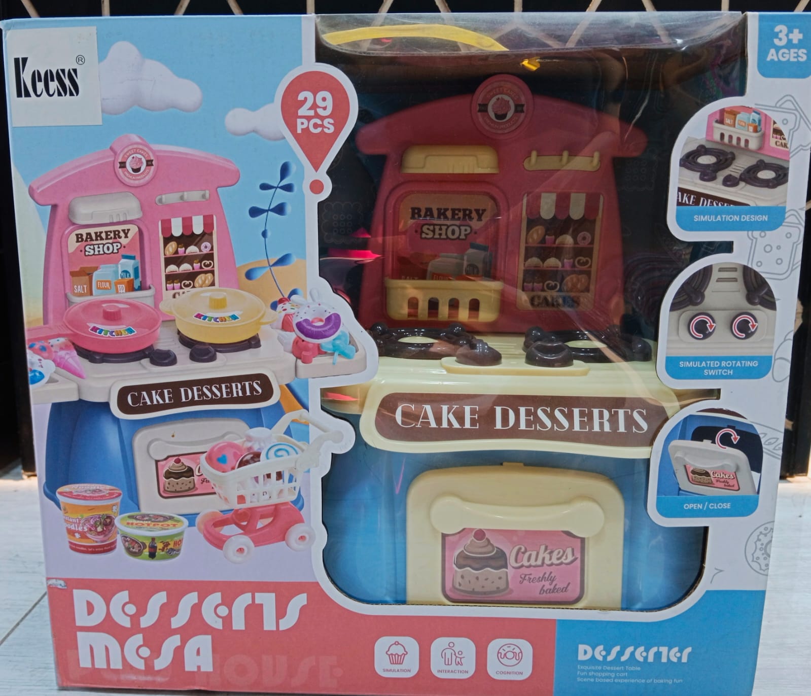 مطبخ بوتاجاز