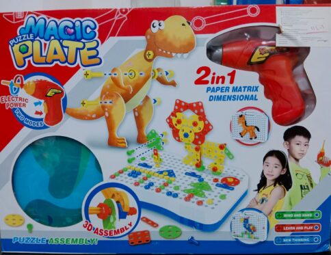 ميكانو على بورد