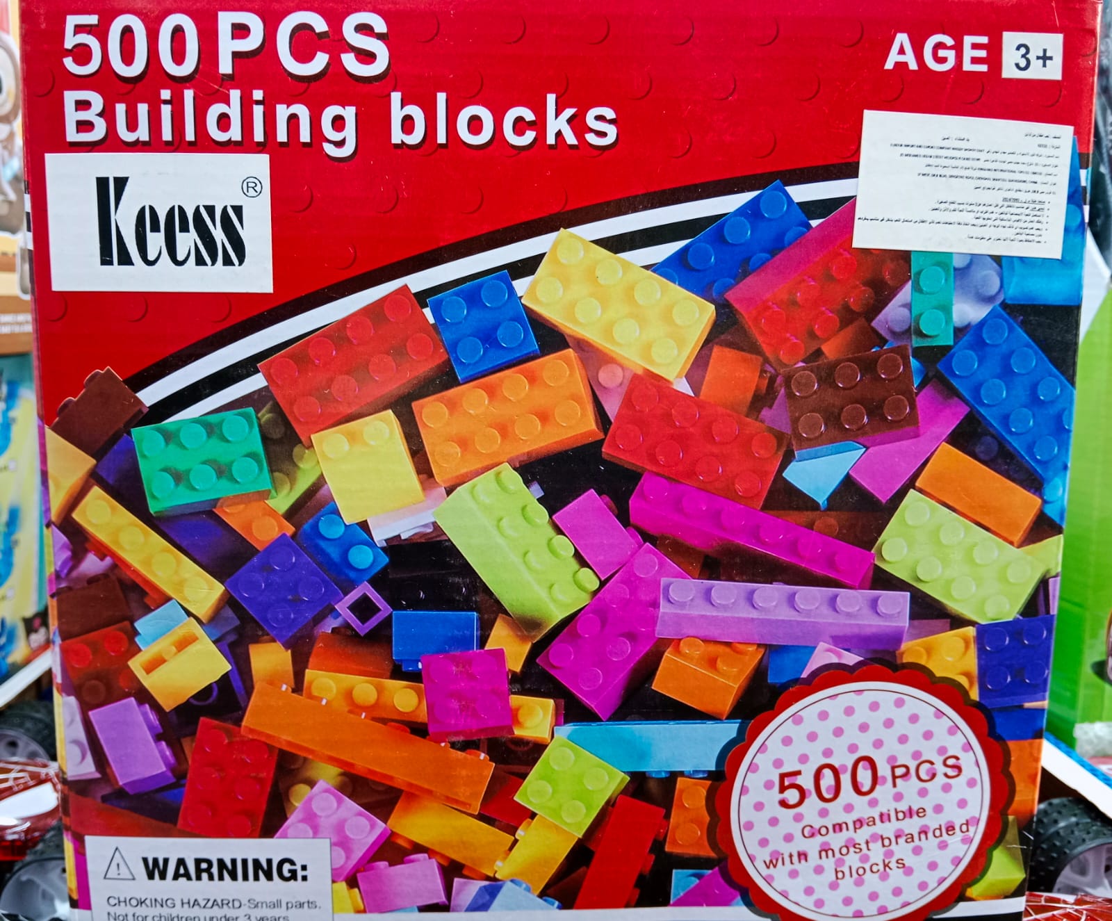 مكعبات 500 قطعة