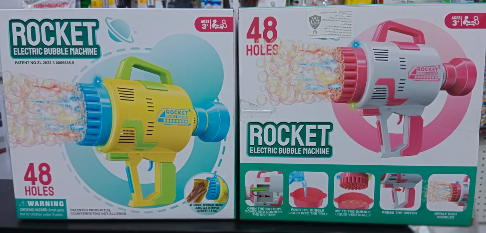 مسدس بابيلز 48 فتحة