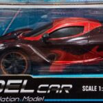 عربية ريموت Superior