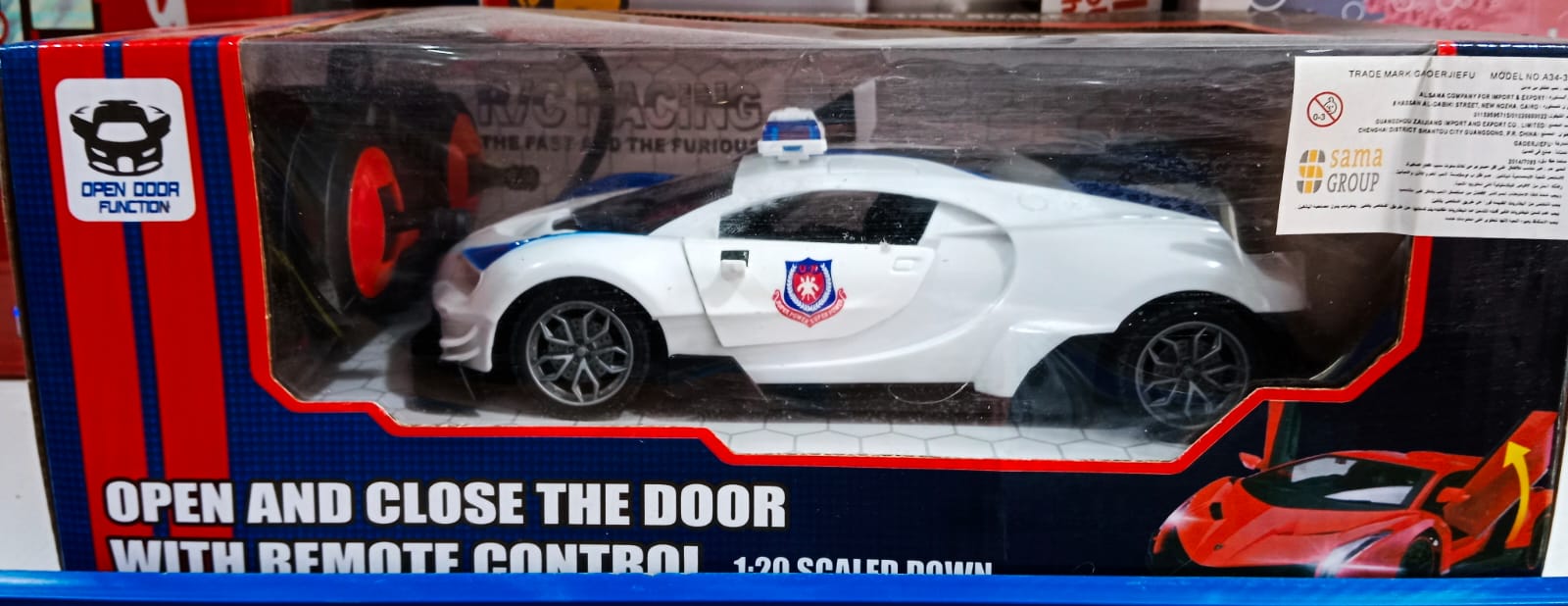 عربية بوليس ريموت