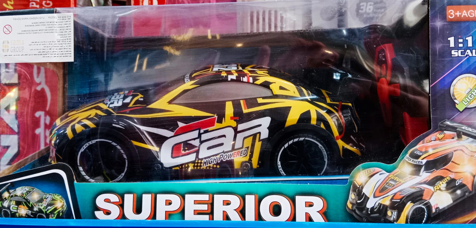 عربية ريموت شحن 32 superior