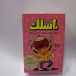 العاب كروت أسلك