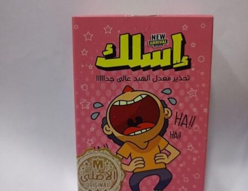 العاب كروت أسلك