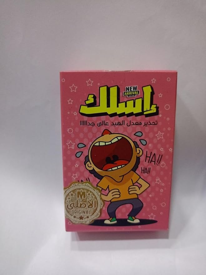 العاب كروت أسلك