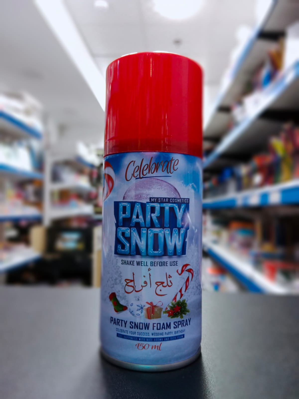 علبة تلج افراح صغيرة