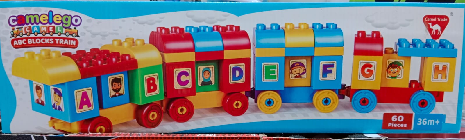 قطار مكعبات بازل تركيب