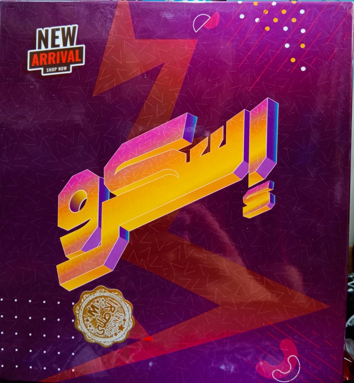 كروت سكرو فى علبة كبيرة