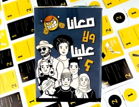 العاب كروت معانا ولا علينا