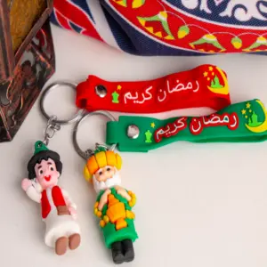 ميدالية اشخاص رمضانية