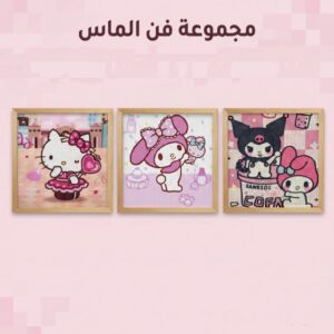 لوحة ستراس دايموند 30*30